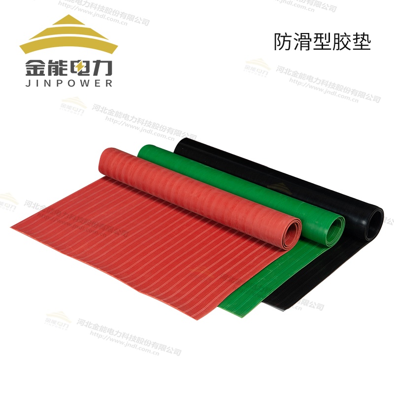 環(huán)保型平面/防滑/警示/印字絕緣橡膠墊（3-12mm），可定制