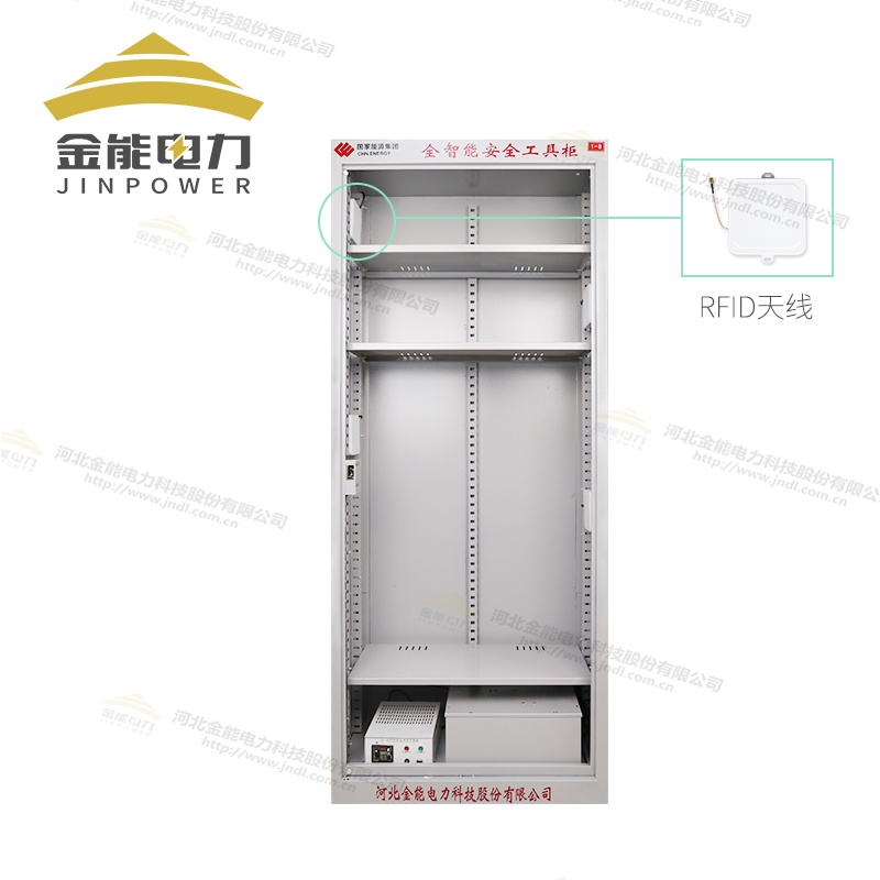 RFID云智能安全工具柜跨平臺多方式精準(zhǔn)記錄