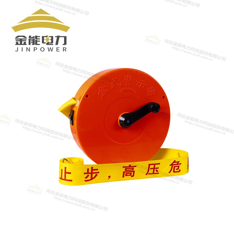 反光警示帶 道路施工安全警戒線