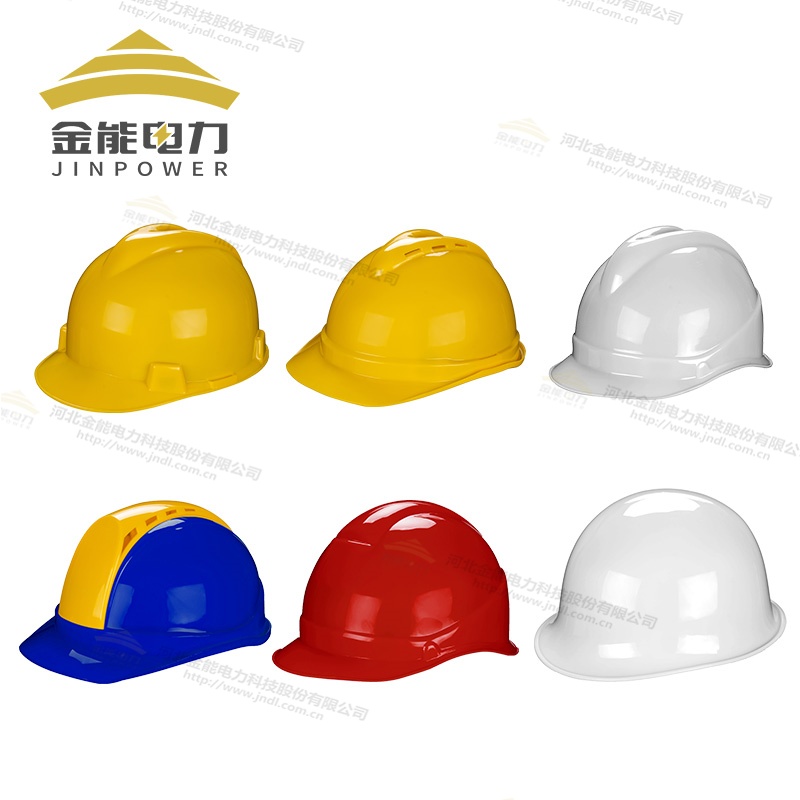 ABS安全帽 強(qiáng)度高 防沖擊國標(biāo)標(biāo)準(zhǔn)質(zhì)檢報告