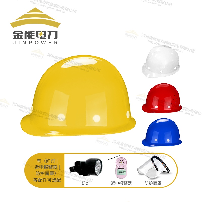 玻璃鋼安全帽 安全舒適緩沖減震設(shè)計多色可選