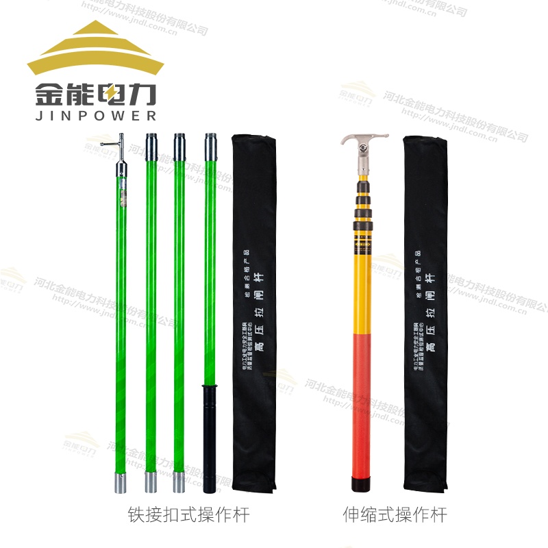 高壓絕緣操作桿環(huán)氧樹脂桿身多型號