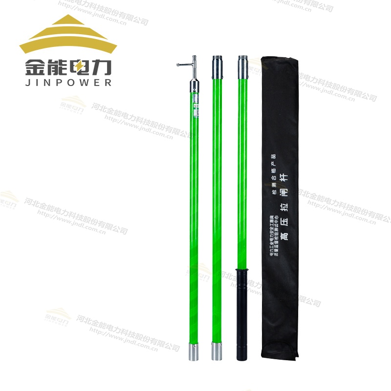 絕緣操作桿 10kV-500kV全覆蓋3-8米鐵扣式