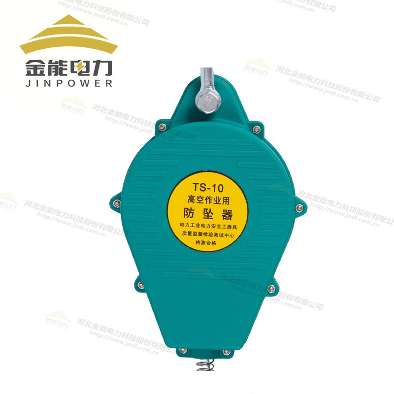高空作業(yè)速差防墜器 自控制動(dòng)器3-20米