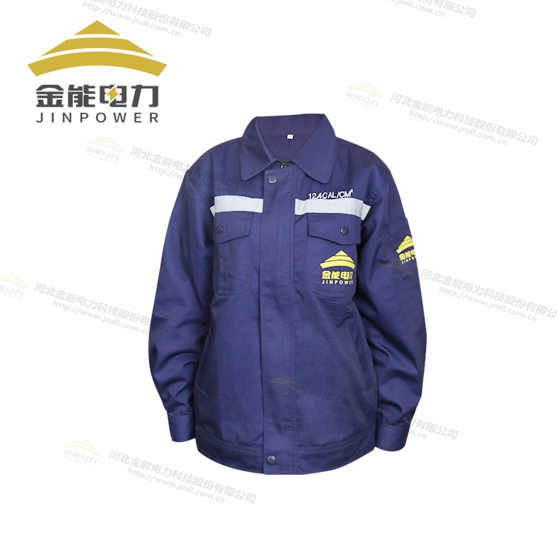 電工用防電弧服 電工防護(hù)服