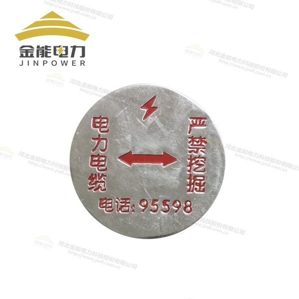 不銹鋼扣式地貼 燃?xì)夤艿雷呦蚩凼綐?biāo)志貼