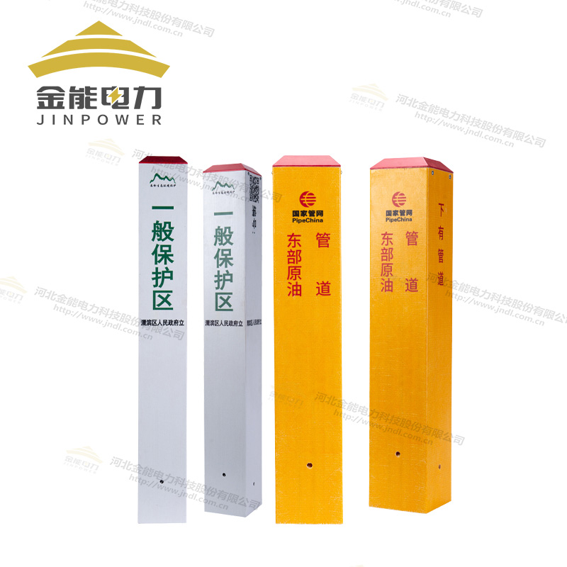 玻璃鋼標(biāo)志樁支持定制廠家直銷_下有電纜標(biāo)志樁_水源界